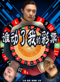 国产成人午夜91精品麻豆剧场